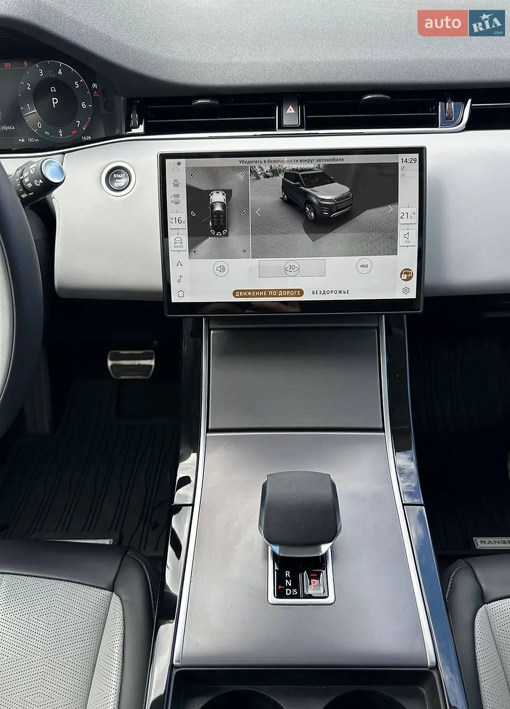 2024 Land Rover Range Rover Evoque - мініатюра 21