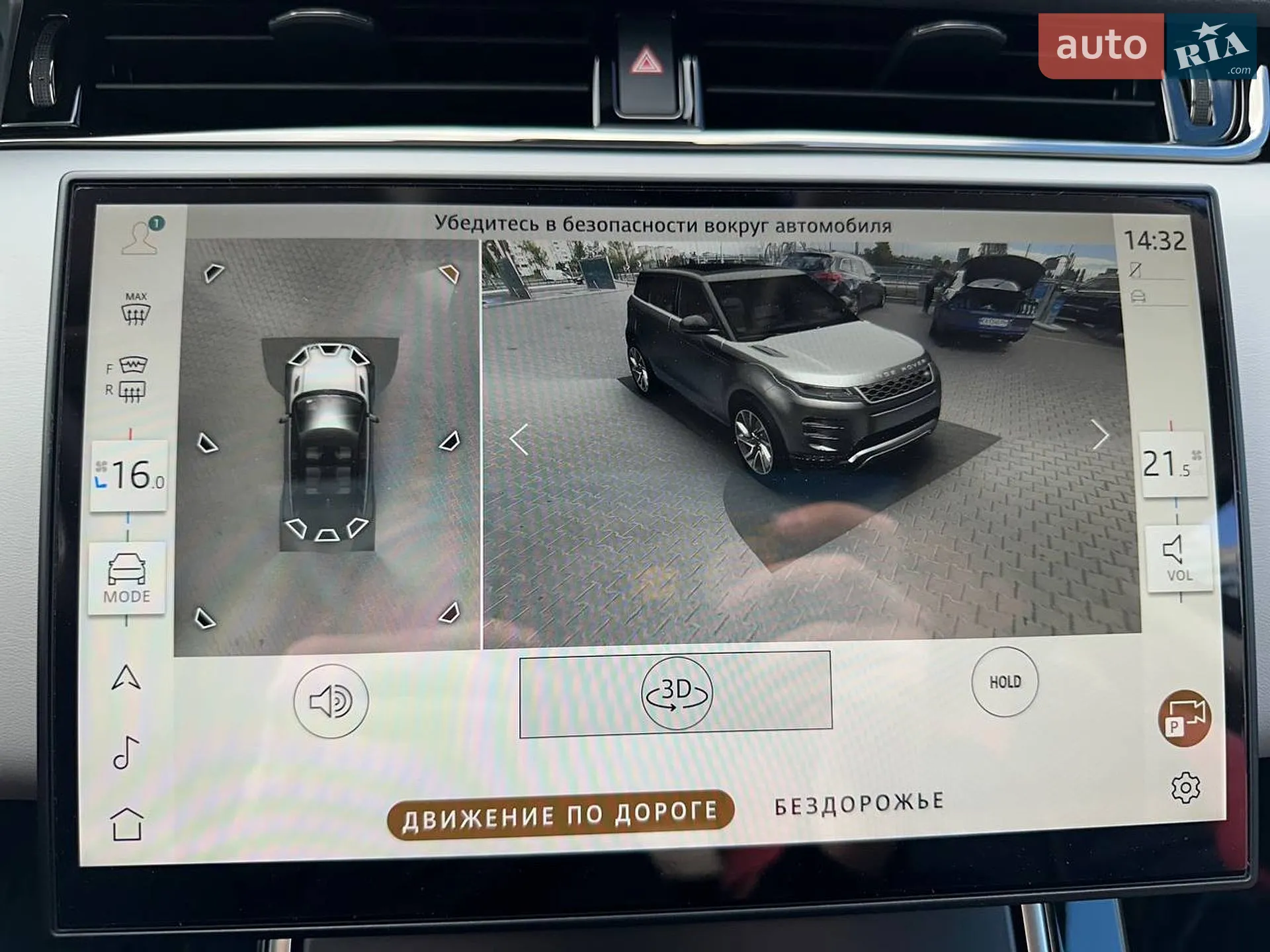2024 Land Rover Range Rover Evoque - мініатюра 39