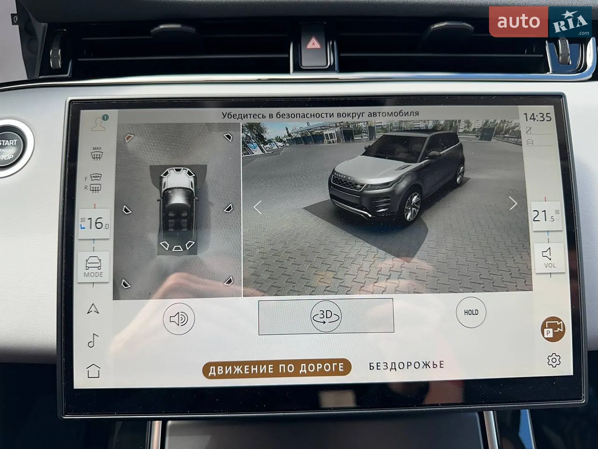 2024 Land Rover Range Rover Evoque - мініатюра 40