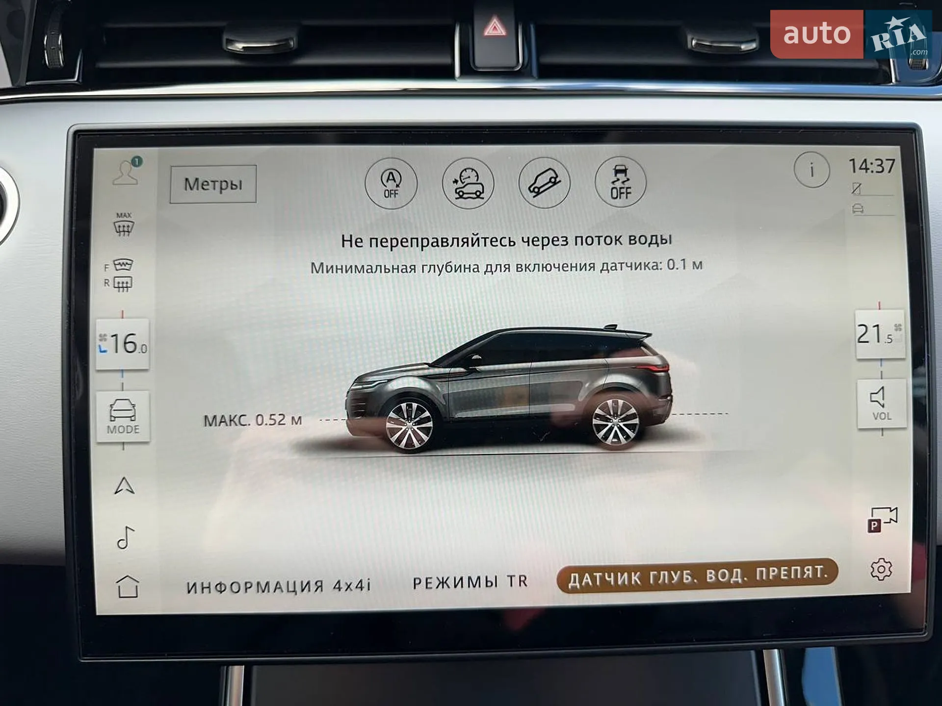 2024 Land Rover Range Rover Evoque - мініатюра 41