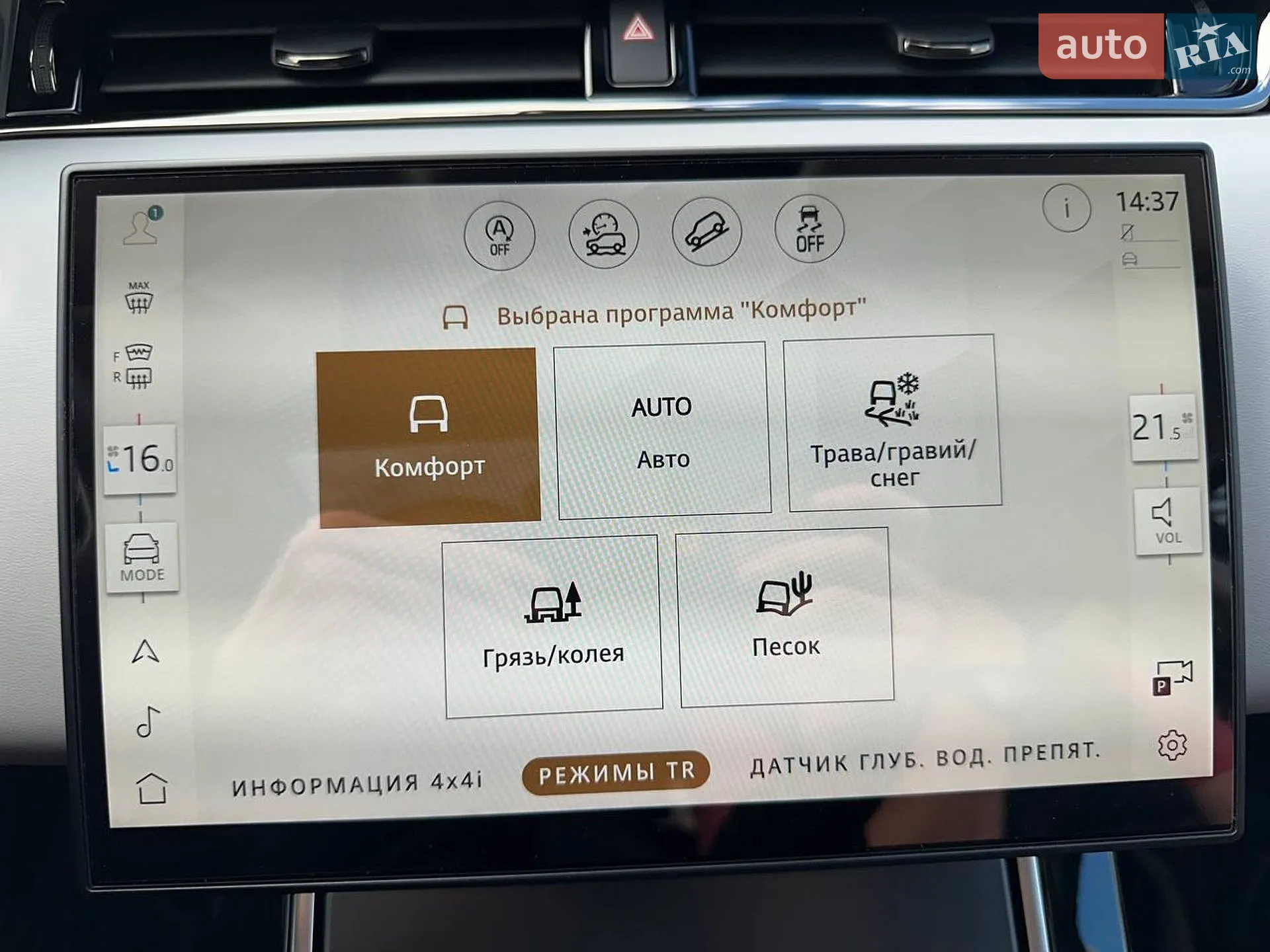 2024 Land Rover Range Rover Evoque - мініатюра 42
