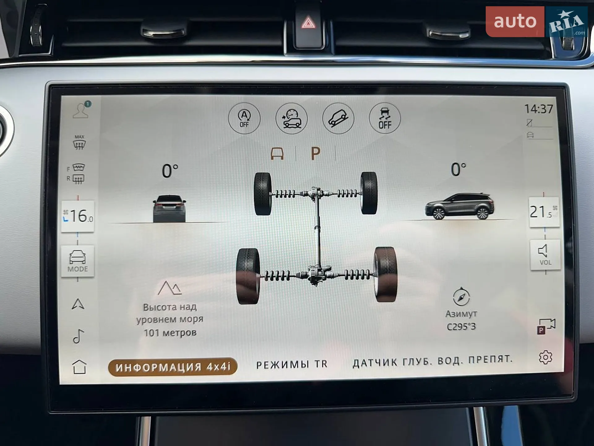 2024 Land Rover Range Rover Evoque - мініатюра 44