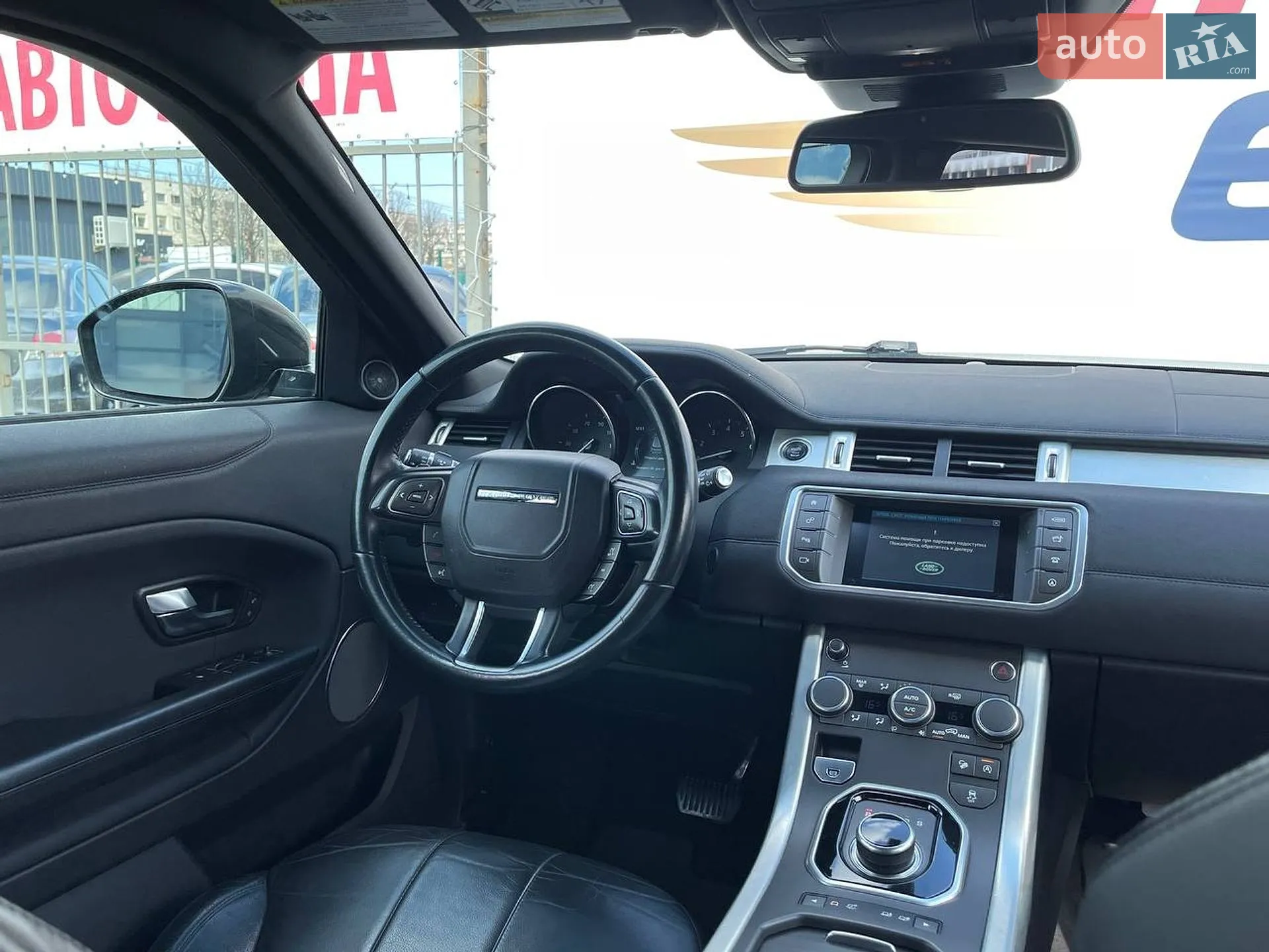 2016 Land Rover Range Rover Evoque - мініатюра 16