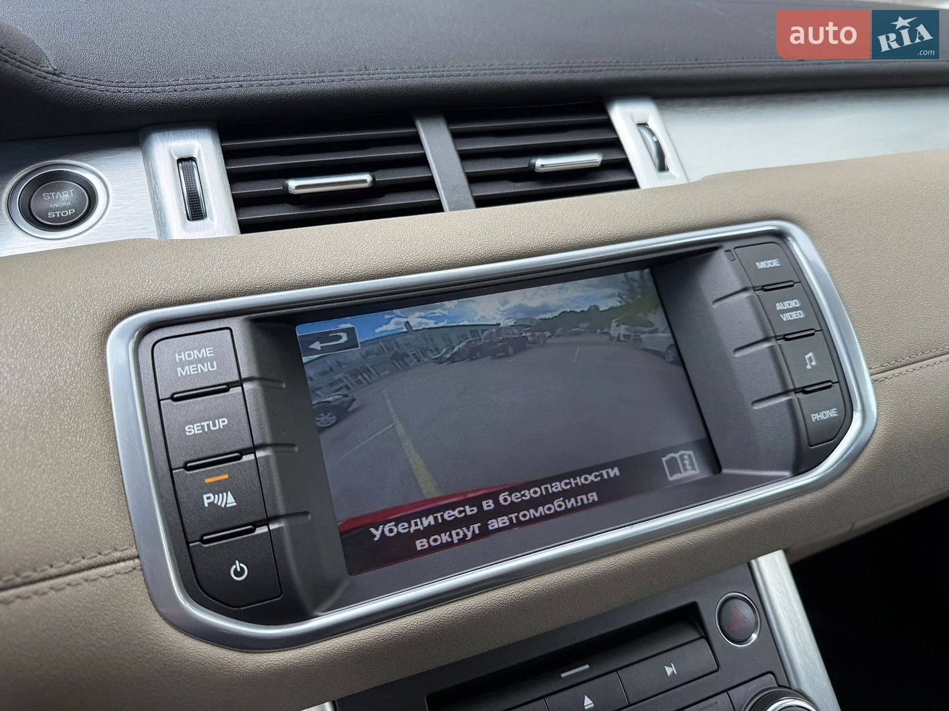 2014 Land Rover Range Rover Evoque - мініатюра 58