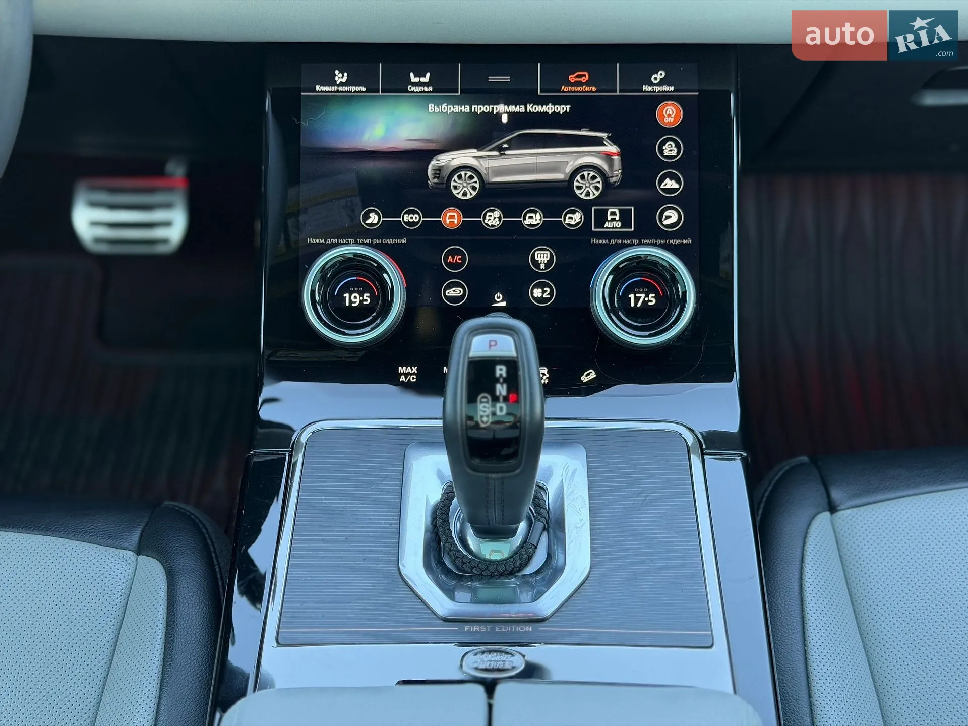 2020 Land Rover Range Rover Evoque - мініатюра 29
