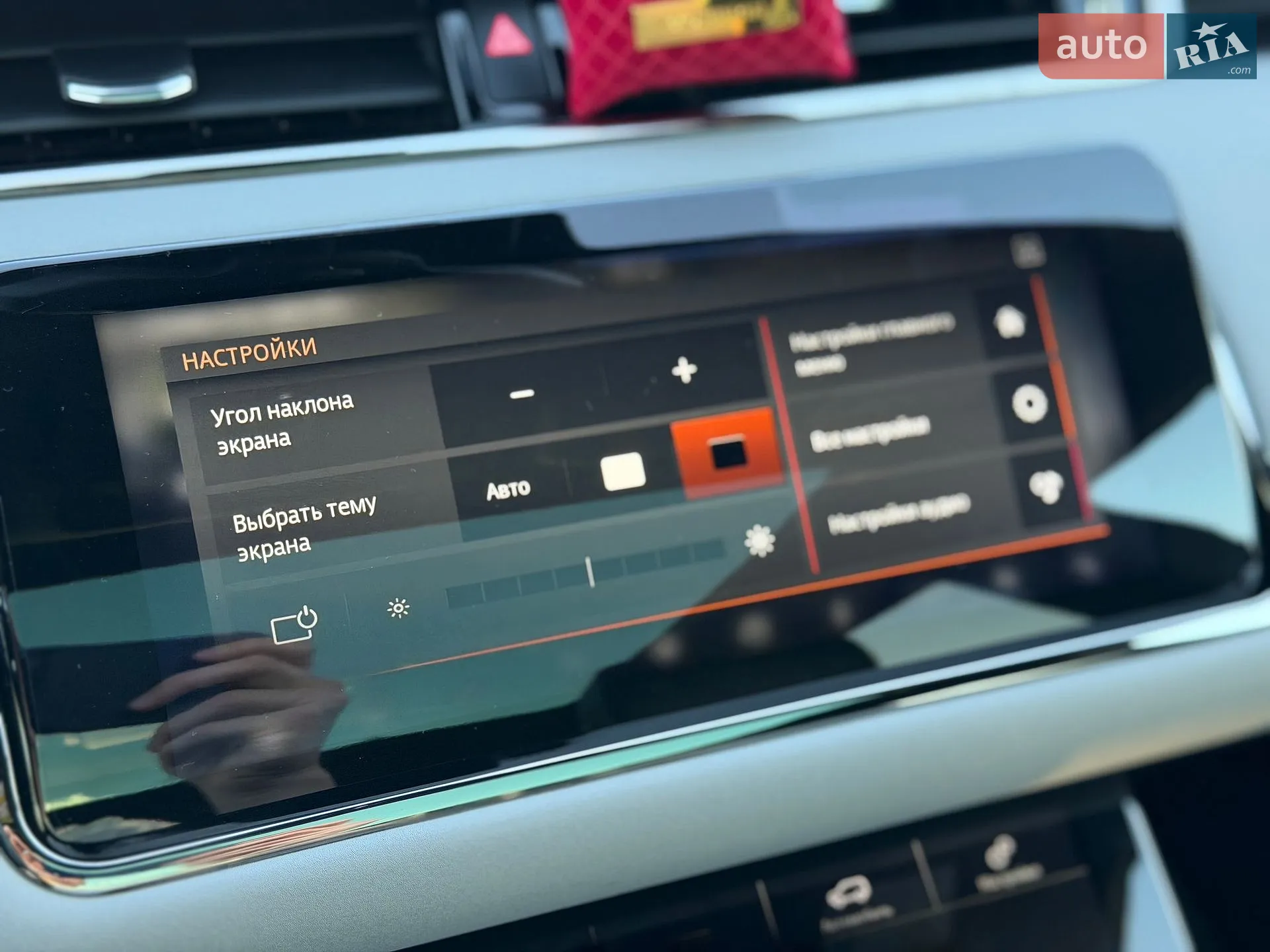 2020 Land Rover Range Rover Evoque - мініатюра 34