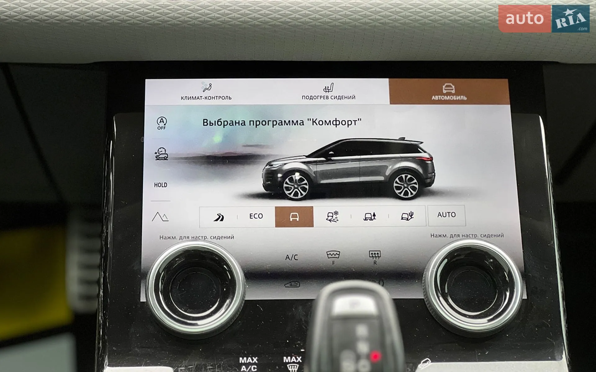 2022 Land Rover Range Rover Evoque - мініатюра 18