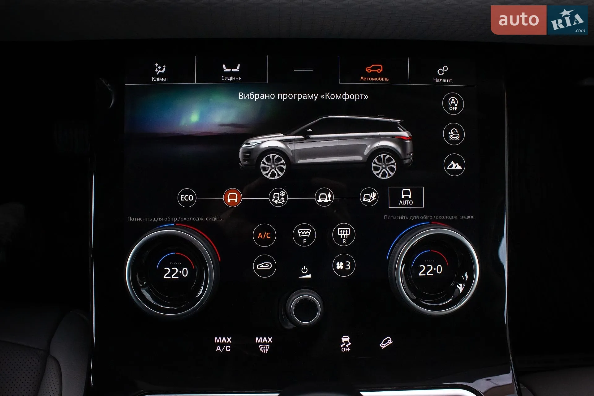 2020 Land Rover Range Rover Evoque - мініатюра 20