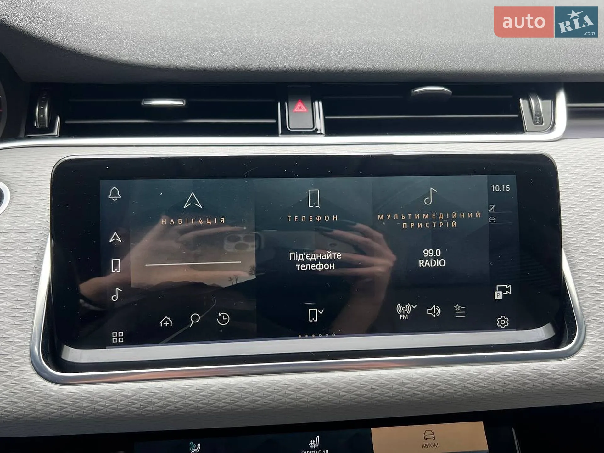 2021 Land Rover Range Rover Evoque - мініатюра 20