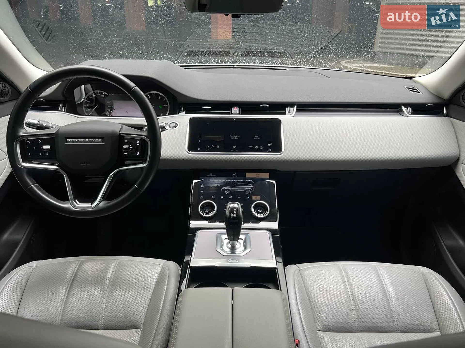 2021 Land Rover Range Rover Evoque - мініатюра 13