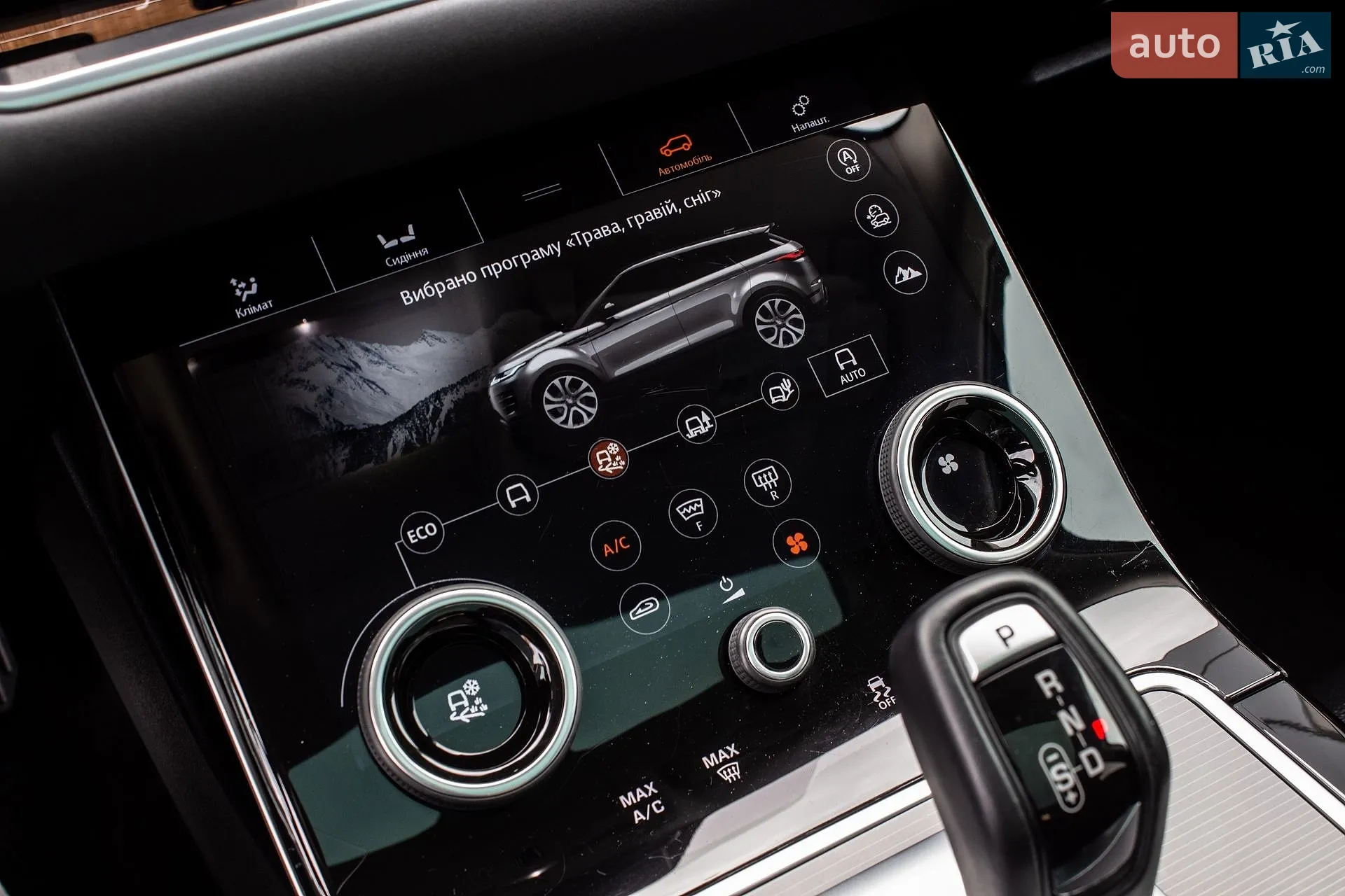 2020 Land Rover Range Rover Evoque - мініатюра 26