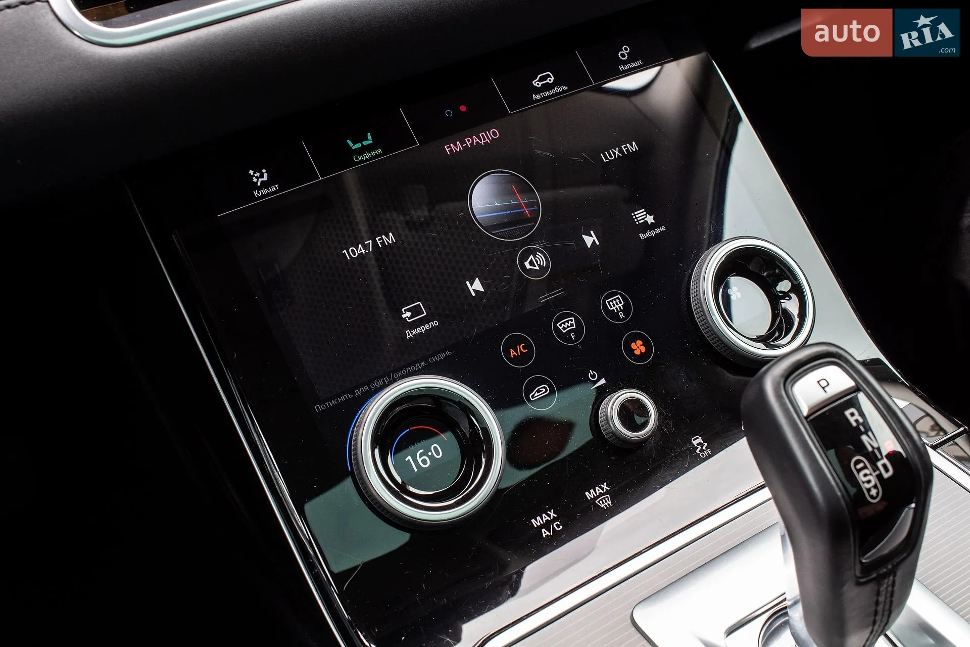 2020 Land Rover Range Rover Evoque - мініатюра 54