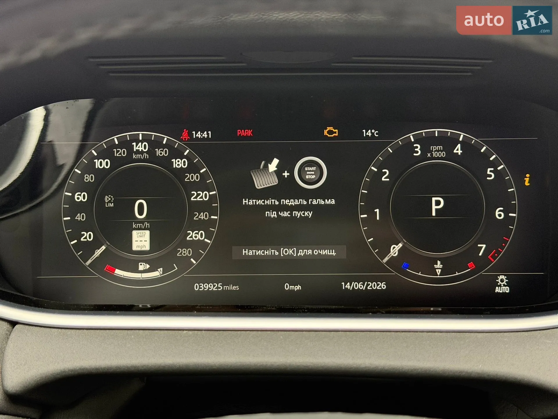 2019 Land Rover Range Rover Evoque - мініатюра 20