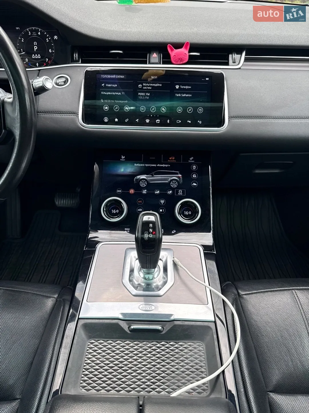 2020 Land Rover Range Rover Evoque - мініатюра 11