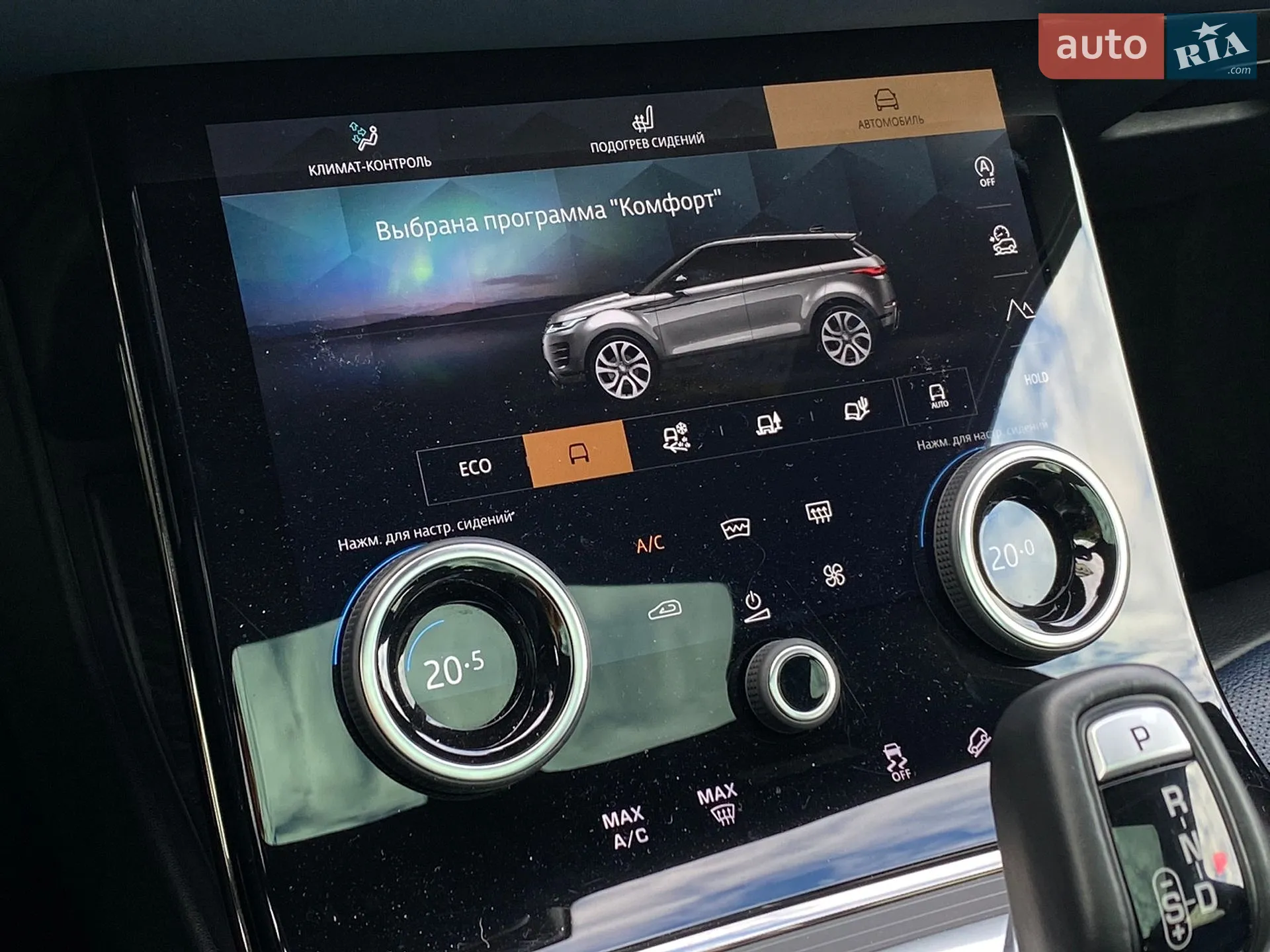 2021 Land Rover Range Rover Evoque - мініатюра 29