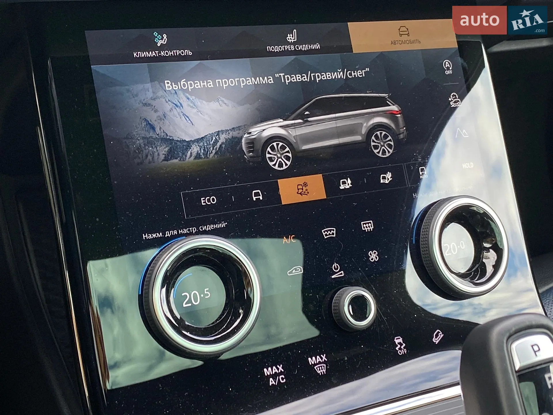 2021 Land Rover Range Rover Evoque - мініатюра 30