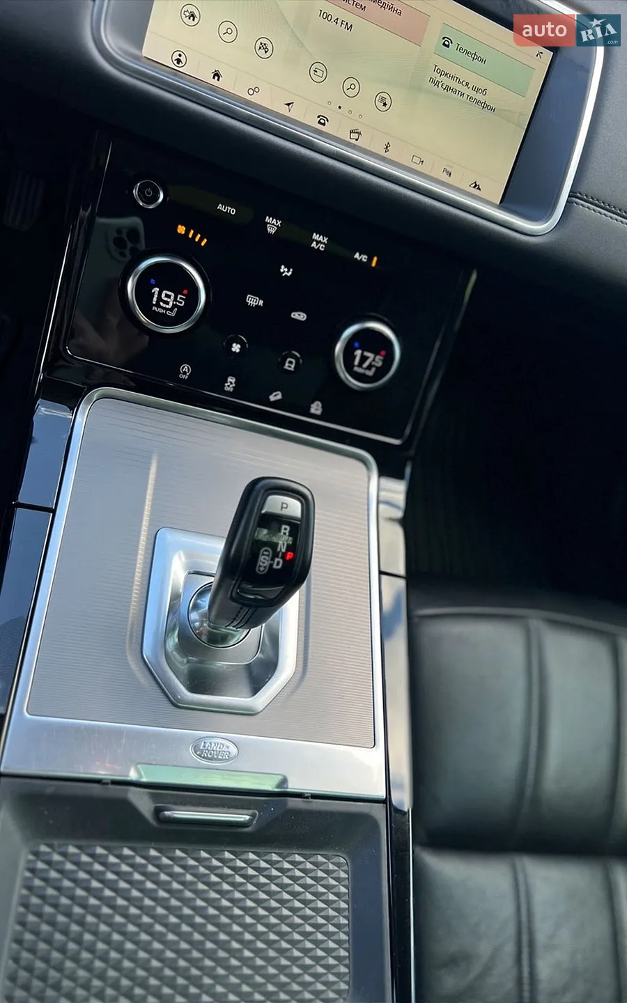 2019 Land Rover Range Rover Evoque - мініатюра 22