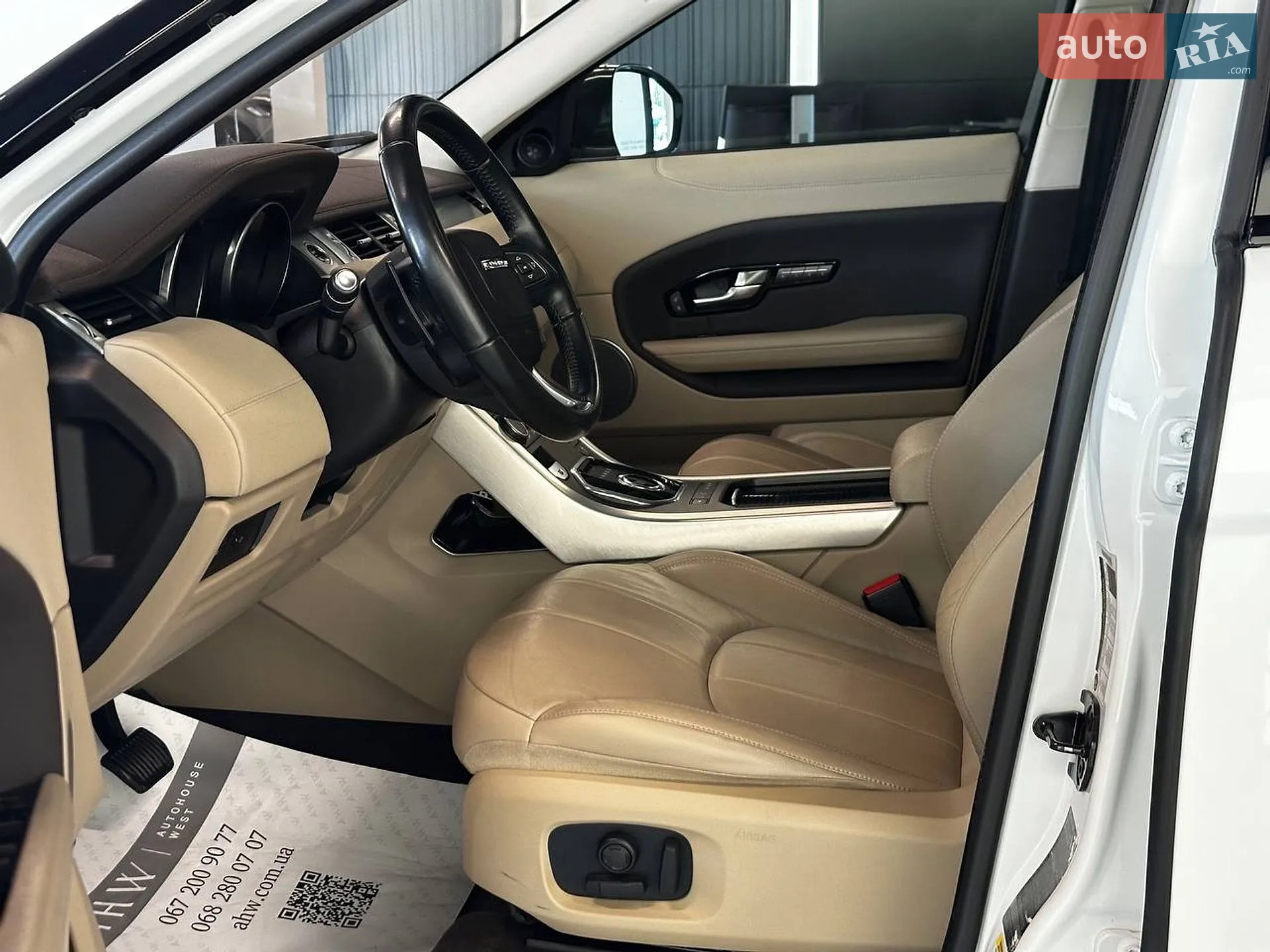 2016 Land Rover Range Rover Evoque - мініатюра 8