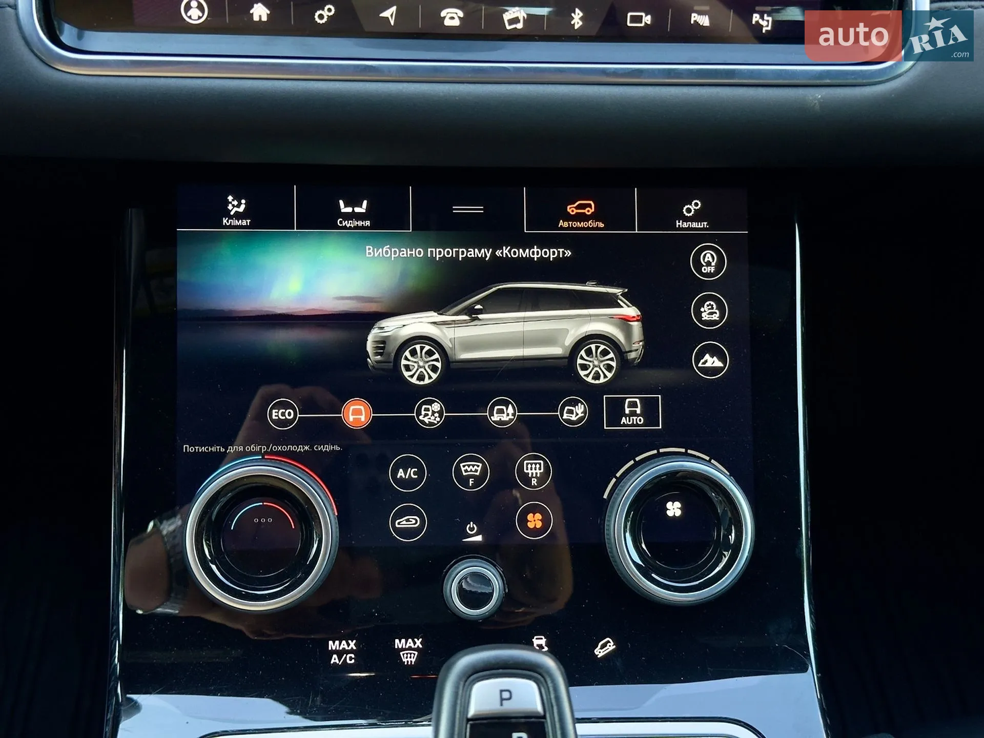 2019 Land Rover Range Rover Evoque - мініатюра 46