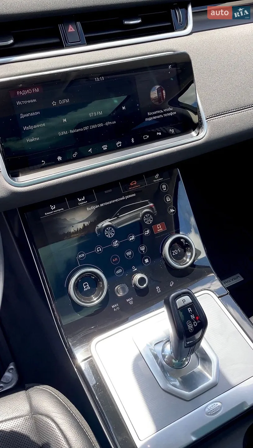 2020 Land Rover Range Rover Evoque - мініатюра 9