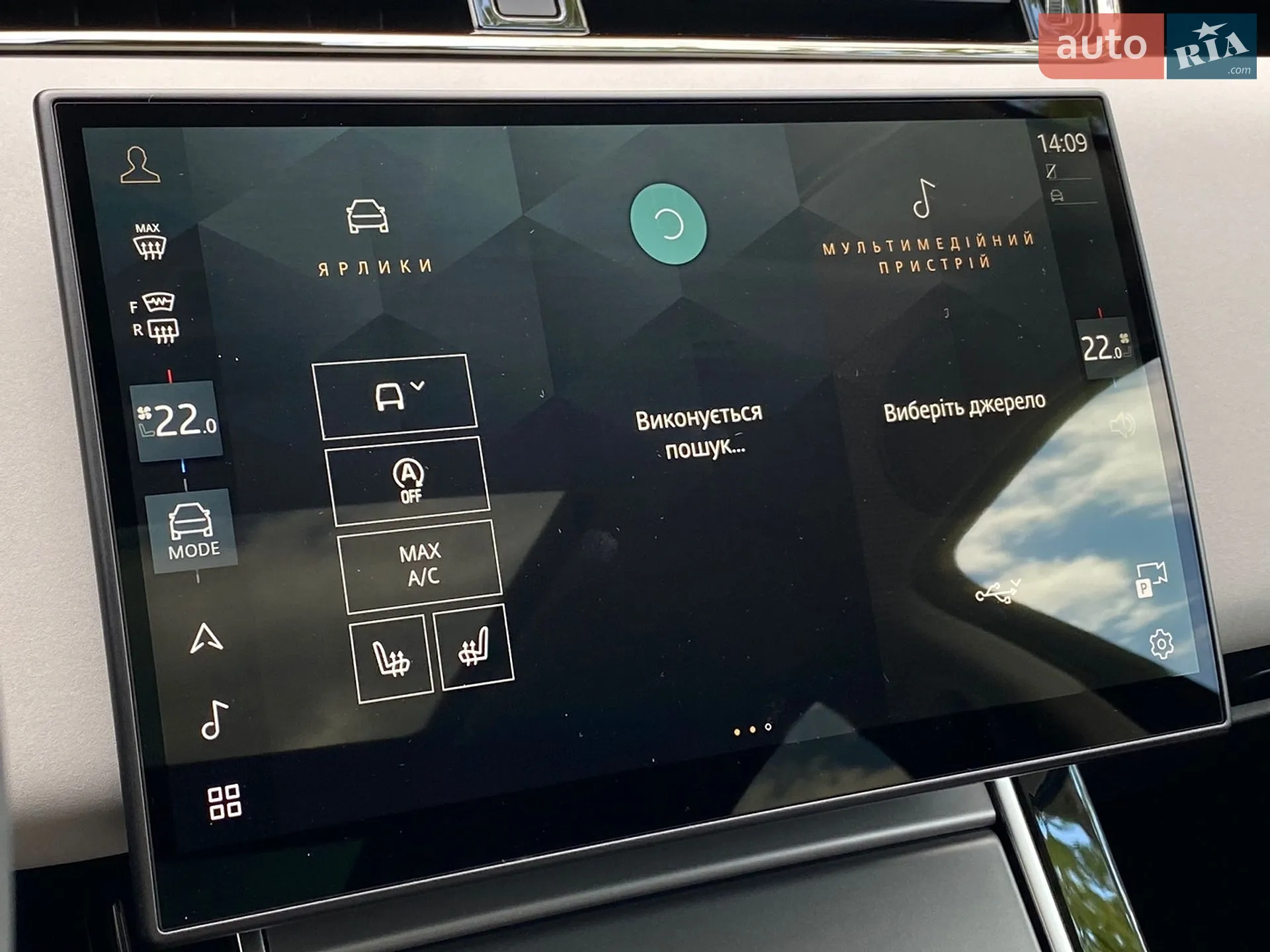 2024 Land Rover Range Rover Evoque - мініатюра 31
