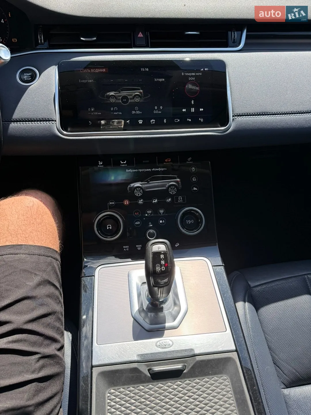 2019 Land Rover Range Rover Evoque - мініатюра 12