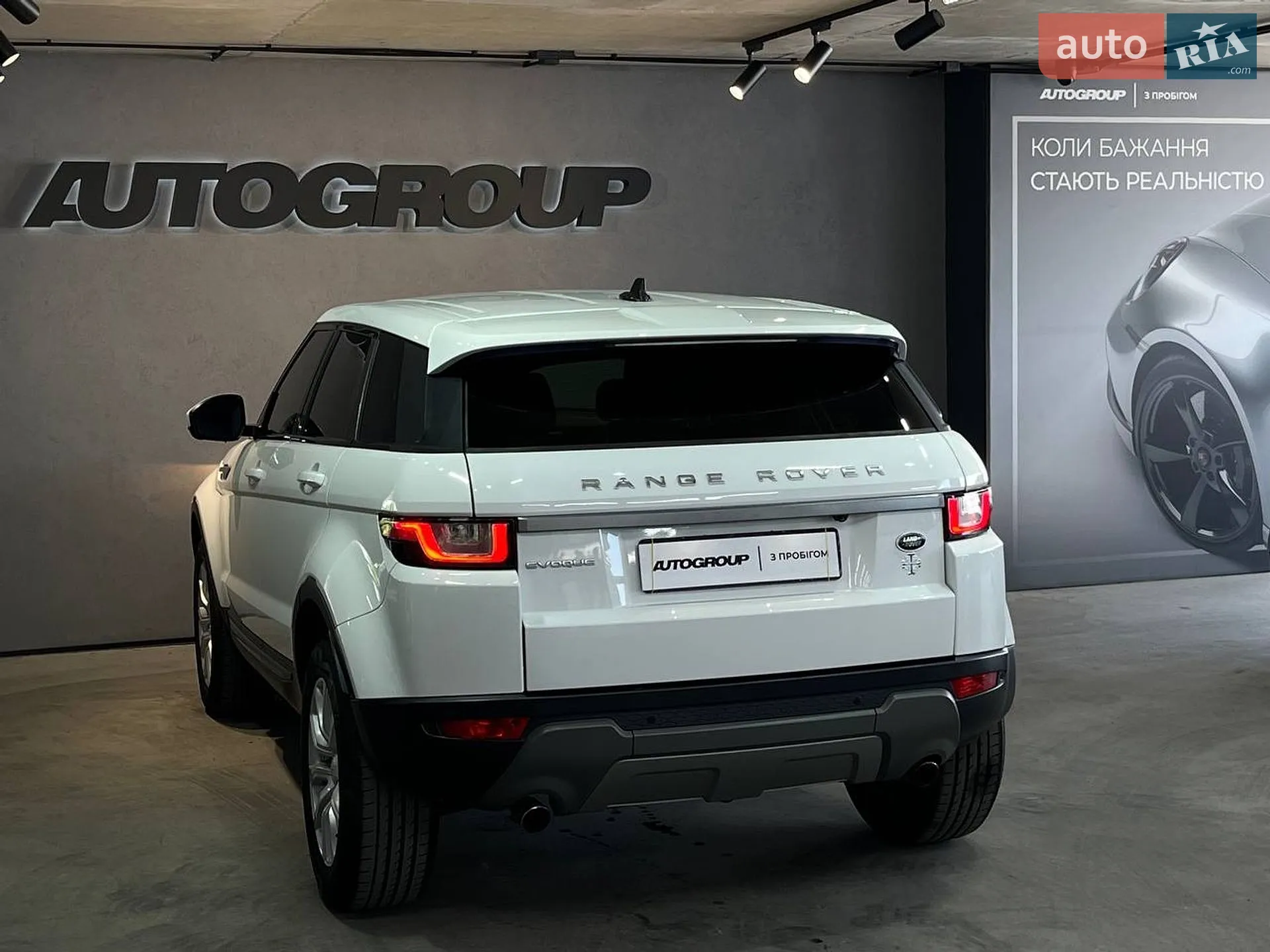 2016 Land Rover Range Rover Evoque - мініатюра 6