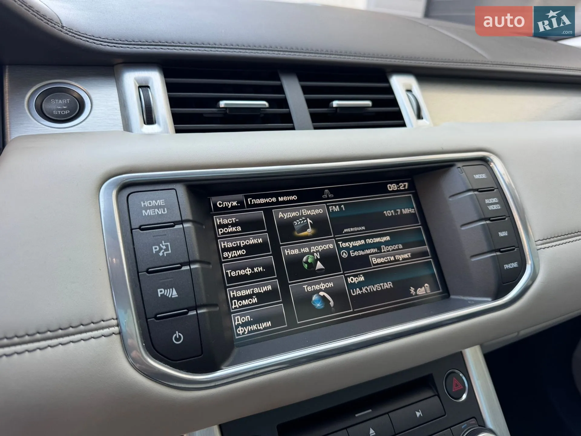 2015 Land Rover Range Rover Evoque - мініатюра 16