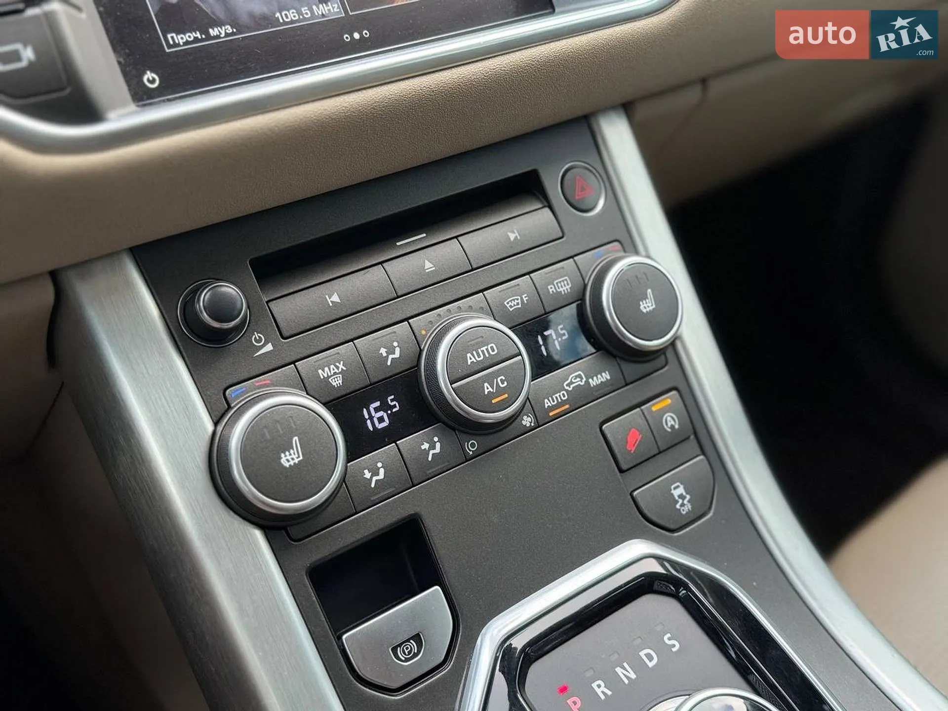 2016 Land Rover Range Rover Evoque - мініатюра 20