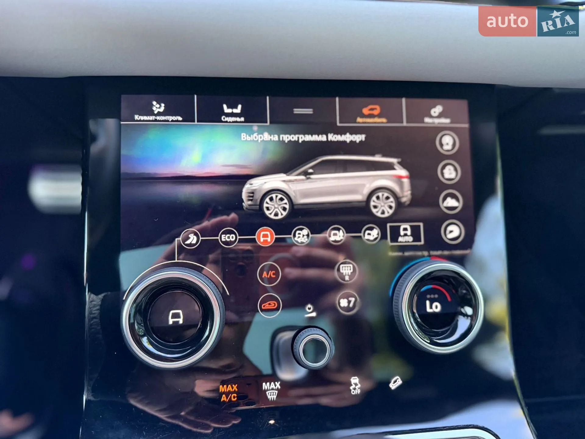 2019 Land Rover Range Rover Evoque - мініатюра 54