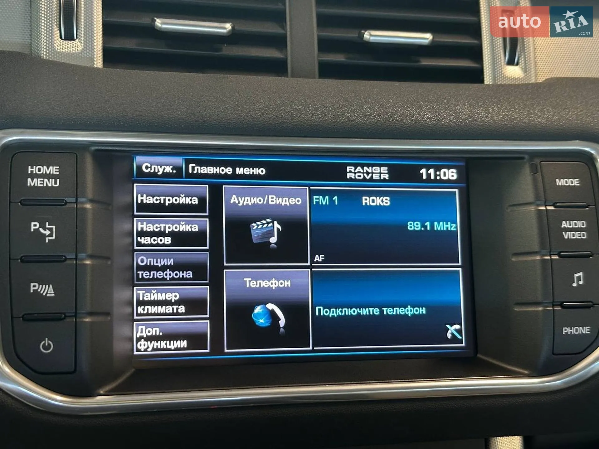 2016 Land Rover Range Rover Evoque - мініатюра 19