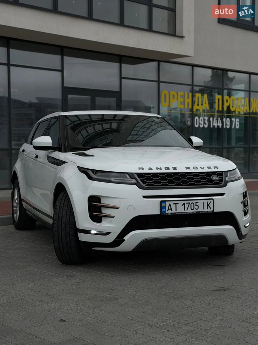 2019 Land Rover Range Rover Evoque - мініатюра 4