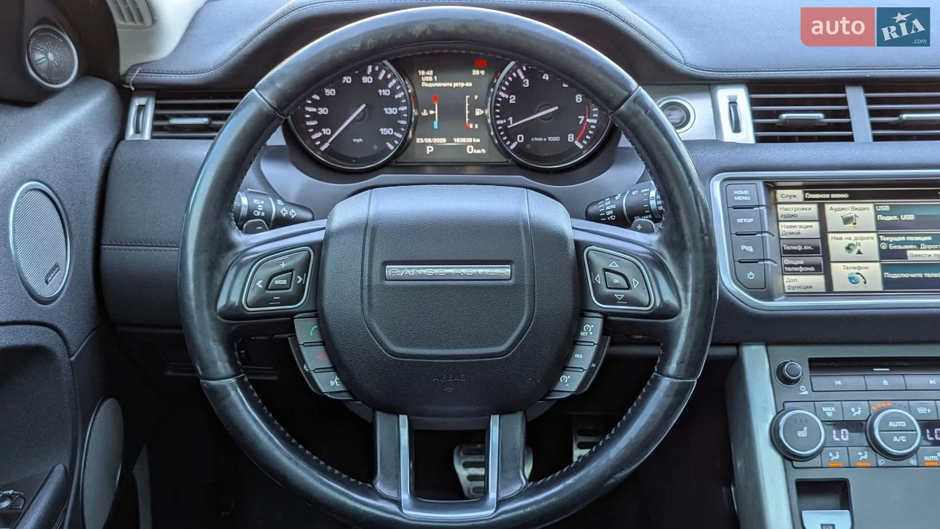 2015 Land Rover Range Rover Evoque - мініатюра 31