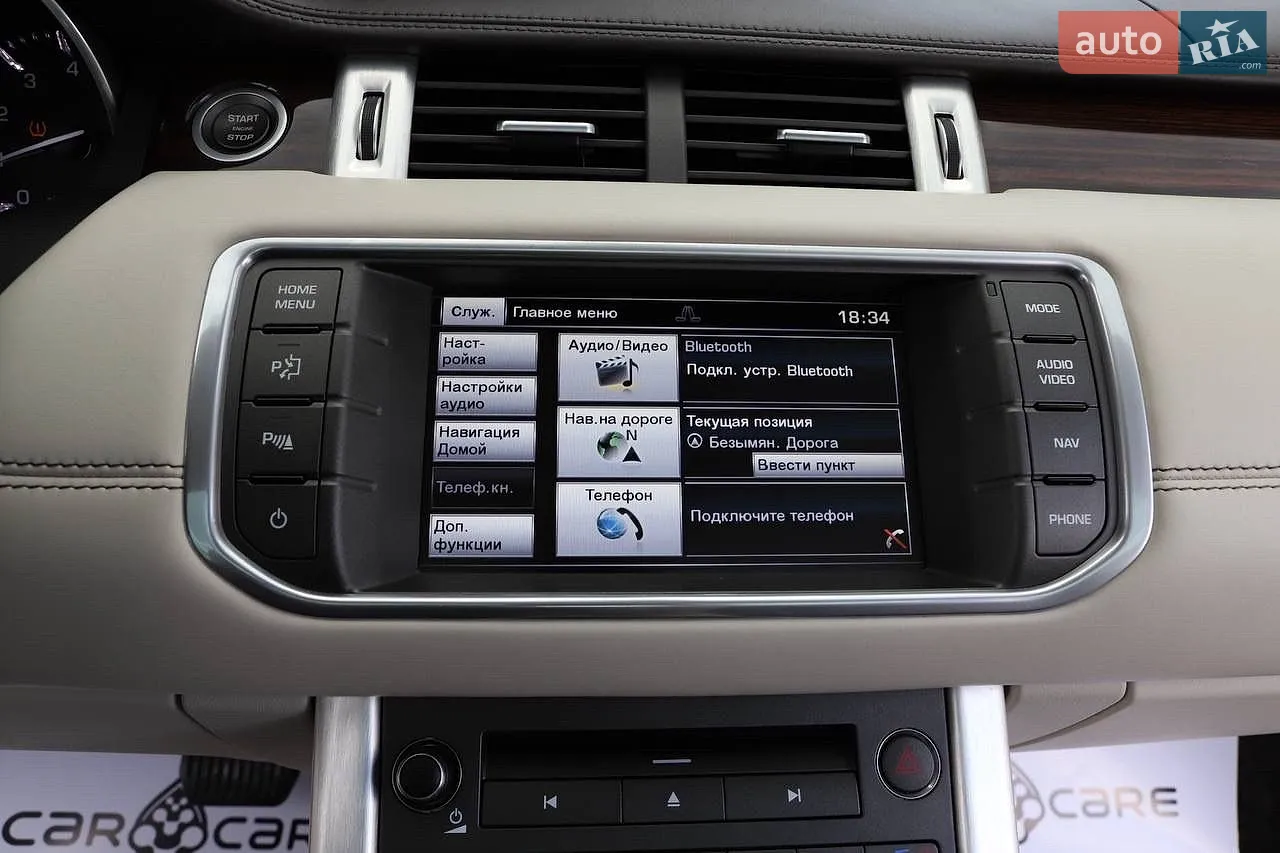 2015 Land Rover Range Rover Evoque - мініатюра 51