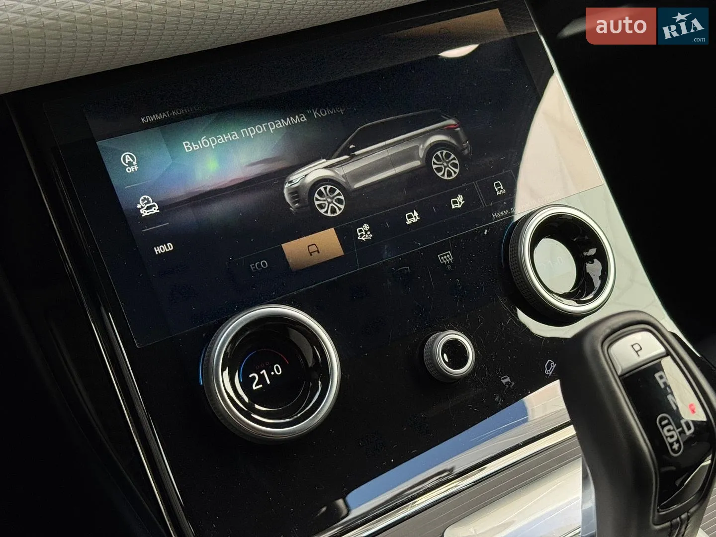 2022 Land Rover Range Rover Evoque - мініатюра 33