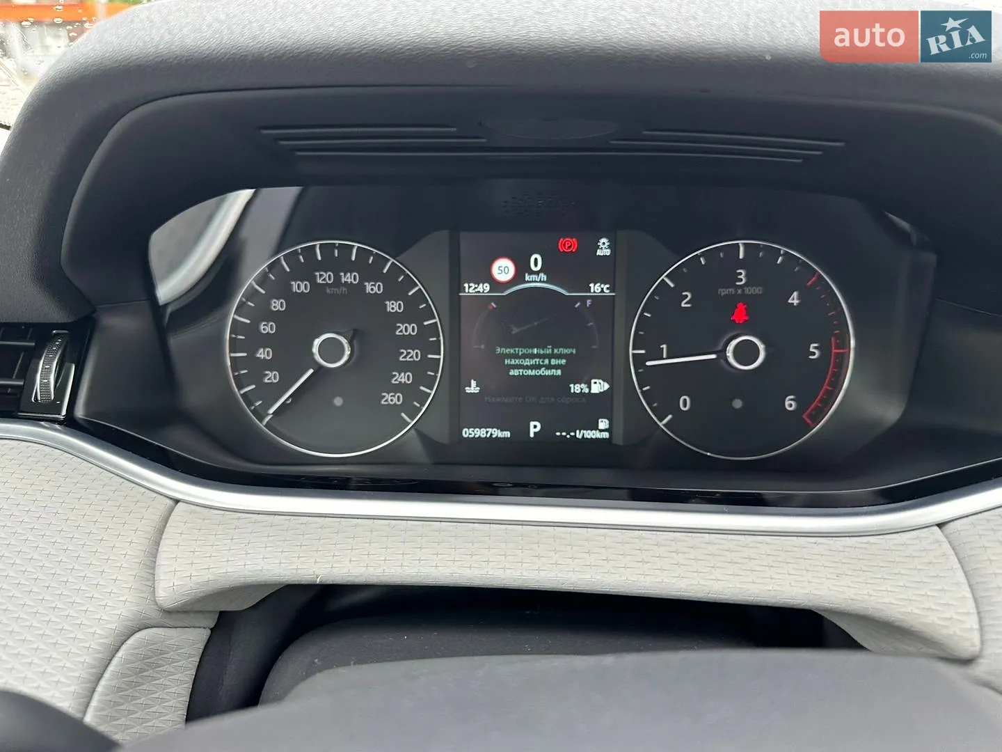 2019 Land Rover Range Rover Evoque - мініатюра 11