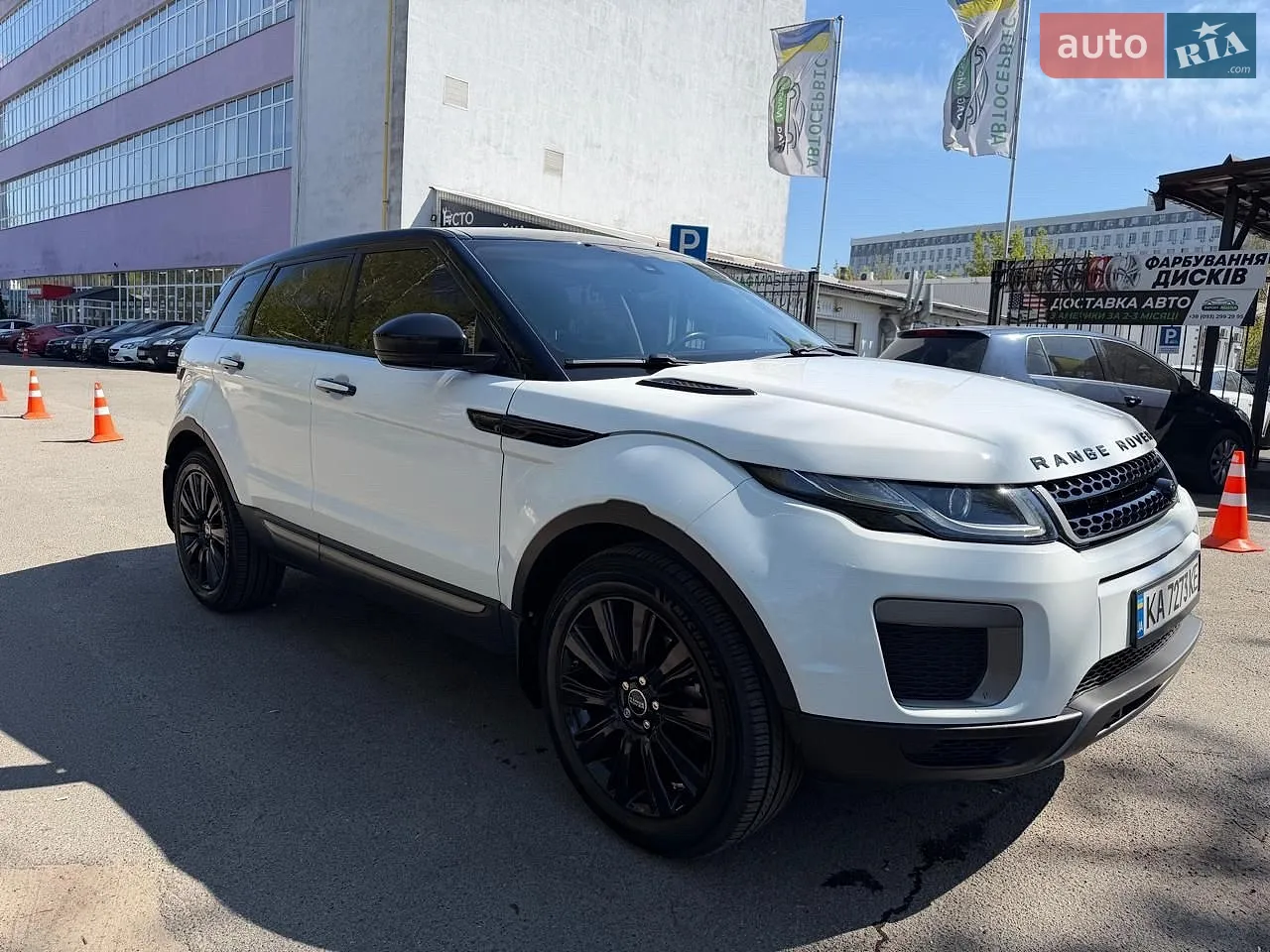 2015 Land Rover Range Rover Evoque - мініатюра 16