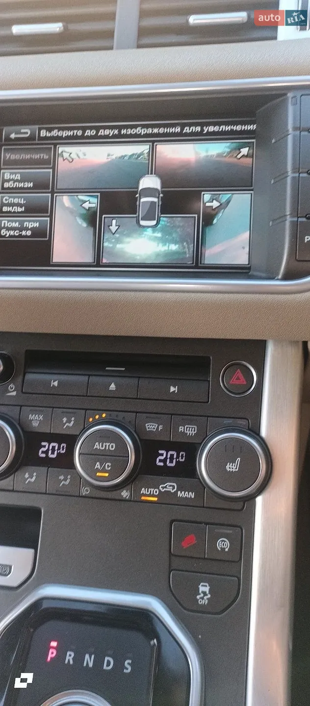 2014 Land Rover Range Rover Evoque - мініатюра 46