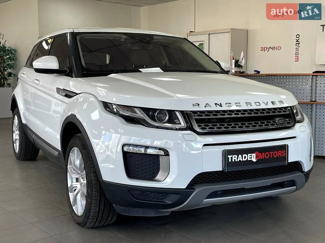 2016 Land Rover Range Rover Evoque - фото 1