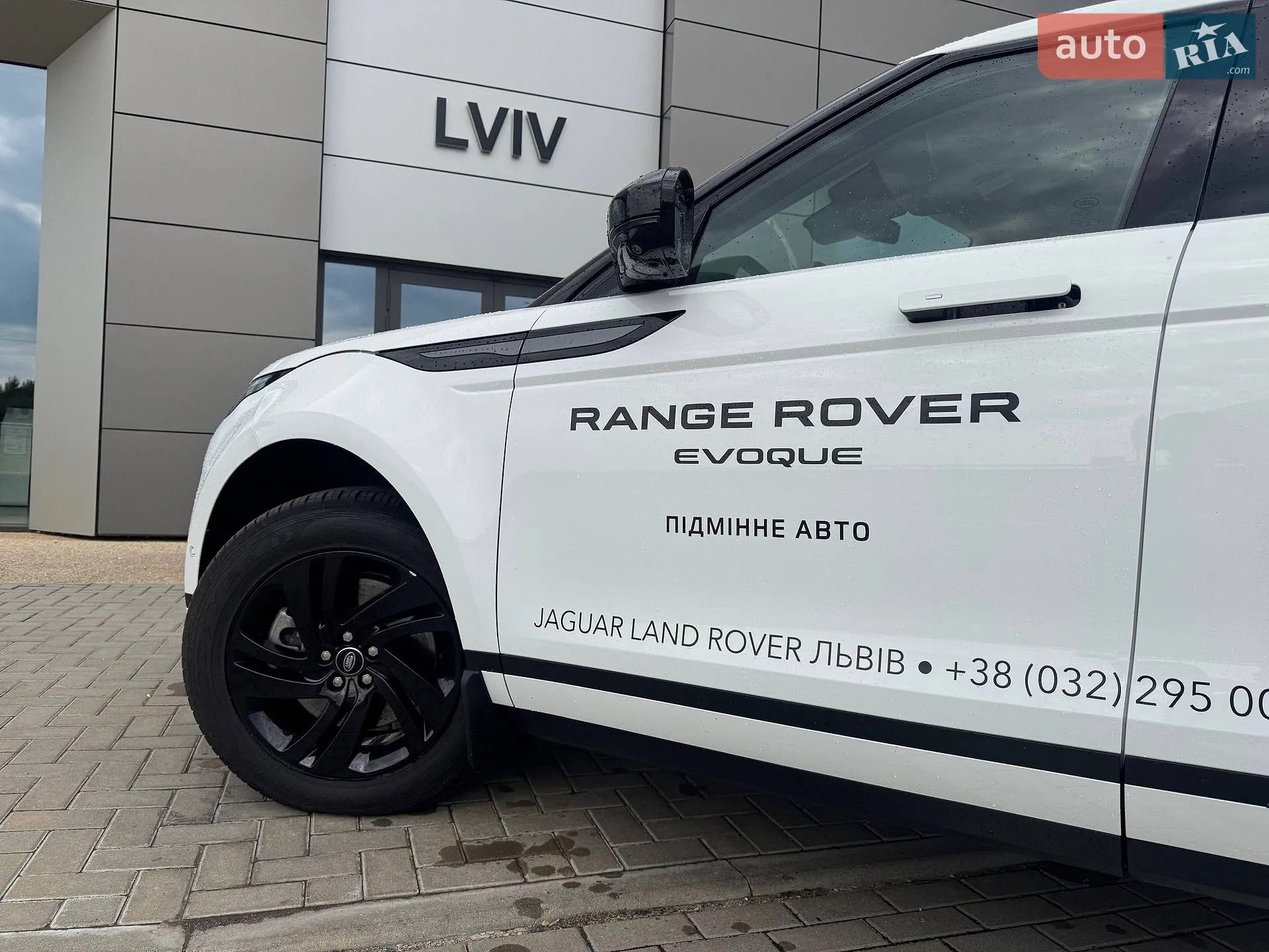 2024 Land Rover Range Rover Evoque - мініатюра 5