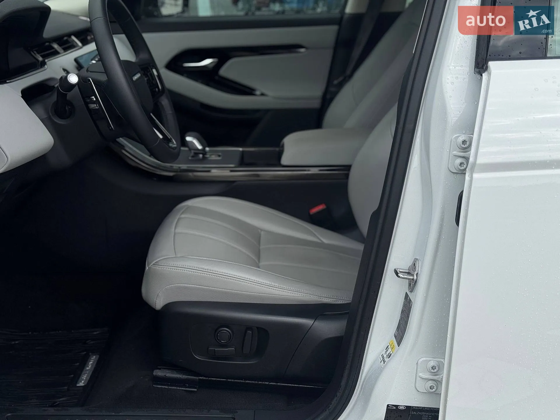 2024 Land Rover Range Rover Evoque - мініатюра 8