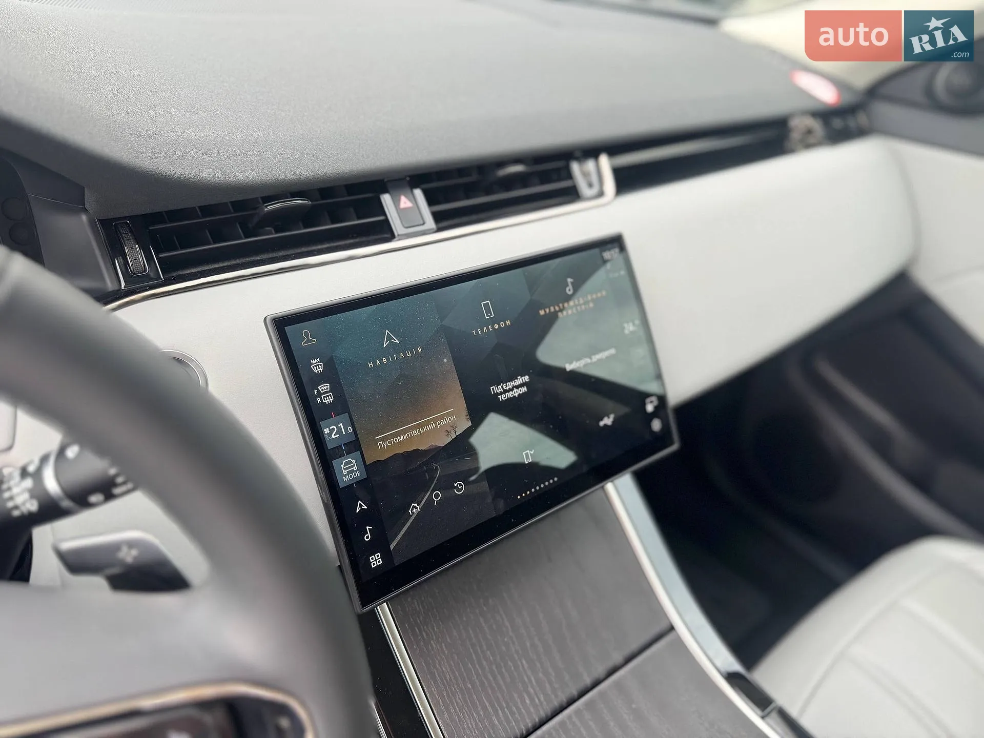 2024 Land Rover Range Rover Evoque - мініатюра 11