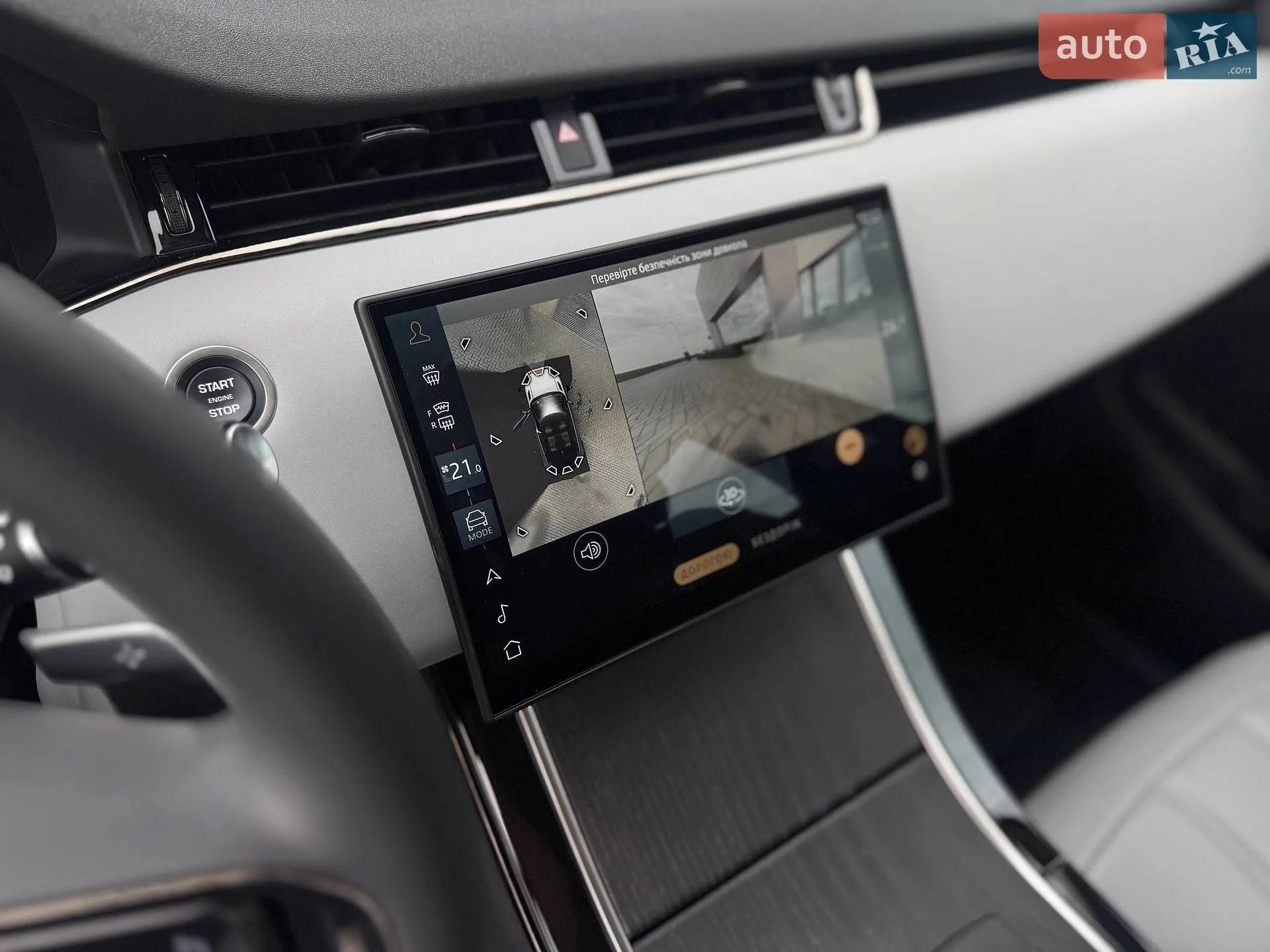 2024 Land Rover Range Rover Evoque - мініатюра 12