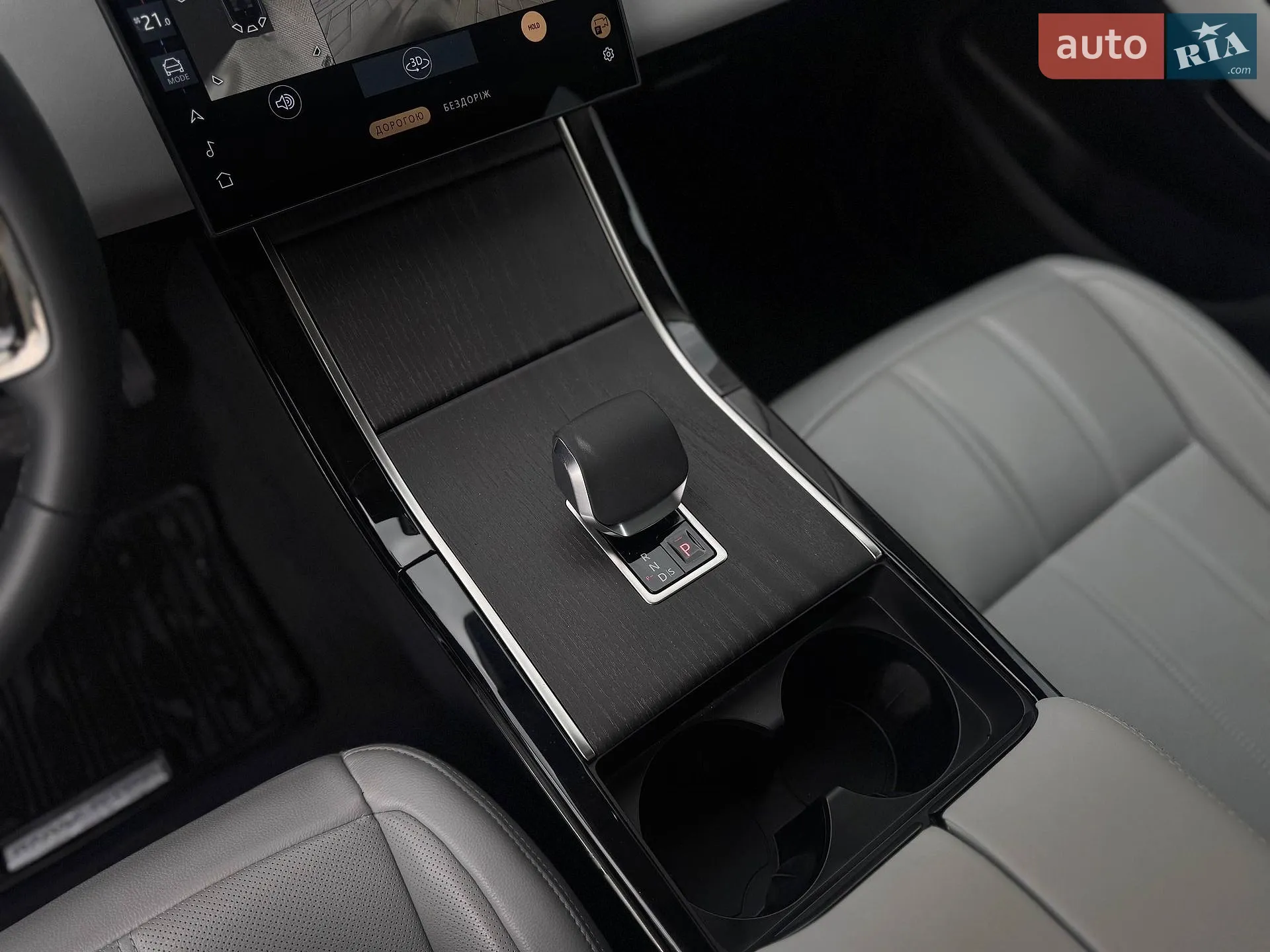2024 Land Rover Range Rover Evoque - мініатюра 13