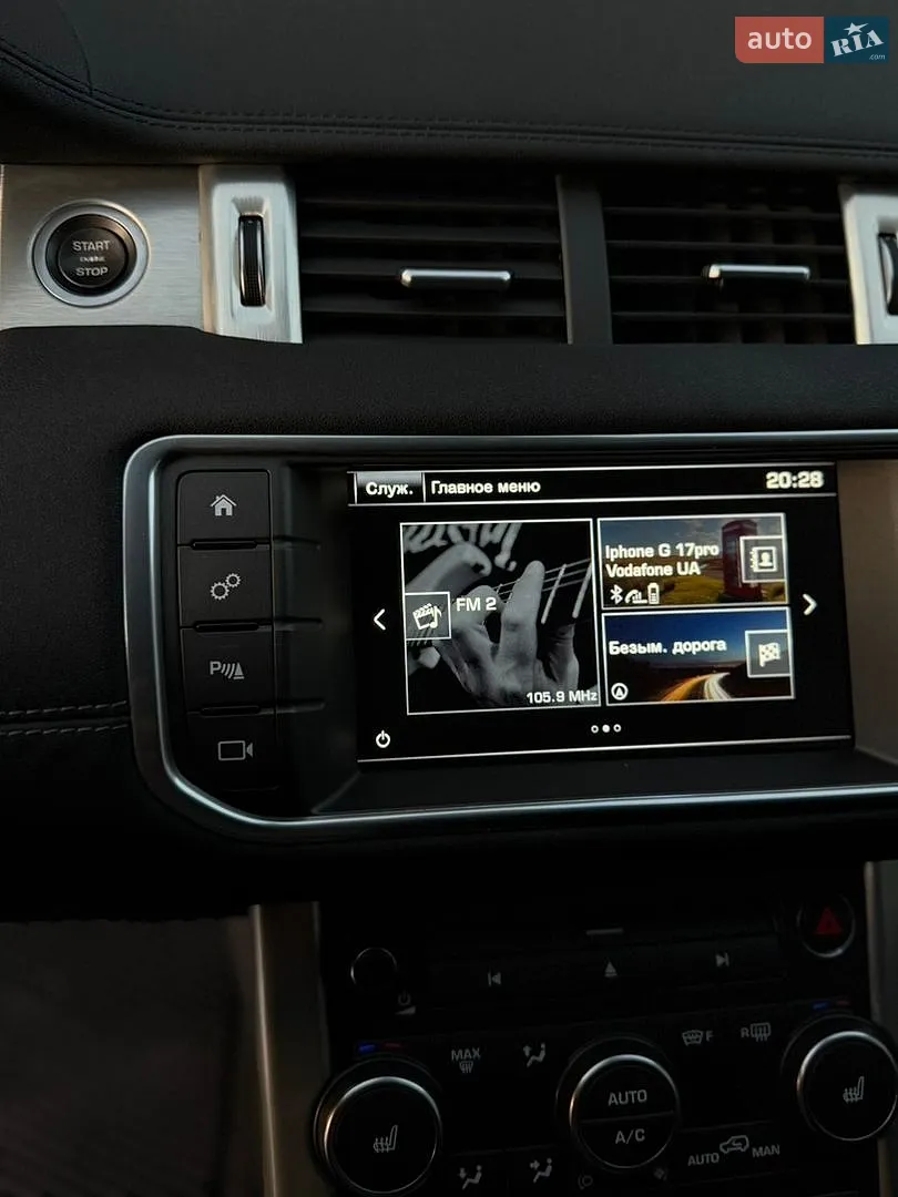 2015 Land Rover Range Rover Evoque - мініатюра 53