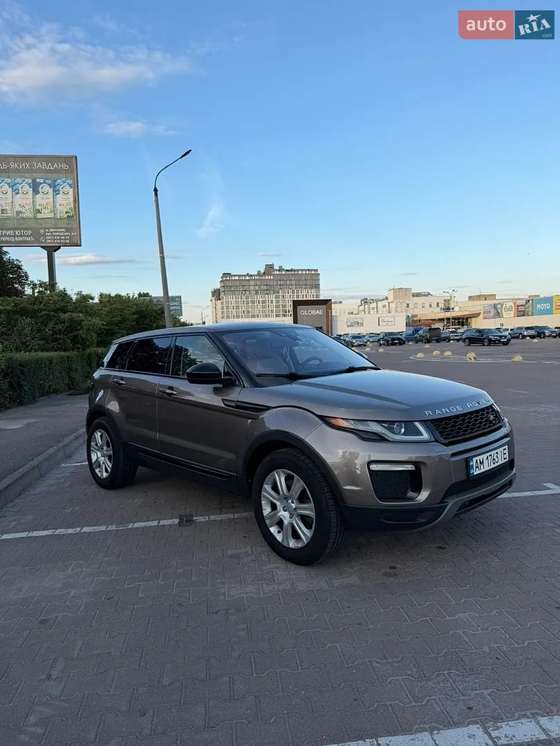2016 Land Rover Range Rover Evoque - мініатюра 7