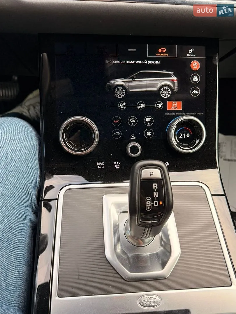 2020 Land Rover Range Rover Evoque - мініатюра 10