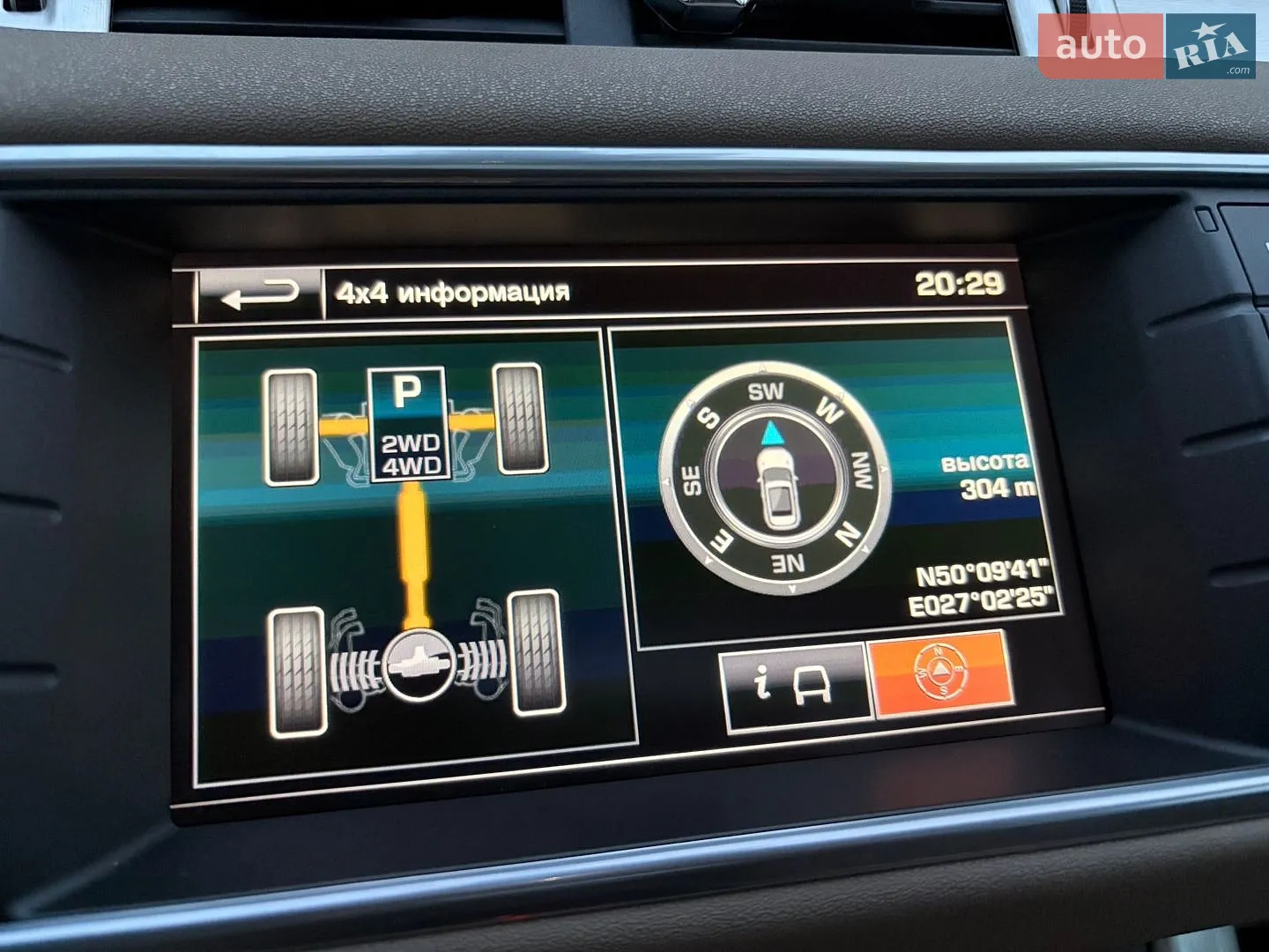 2015 Land Rover Range Rover Evoque - мініатюра 63