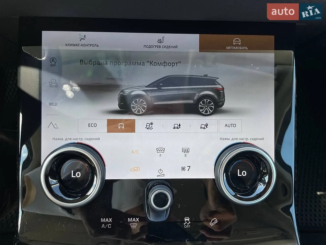 2021 Land Rover Range Rover Evoque - мініатюра 32