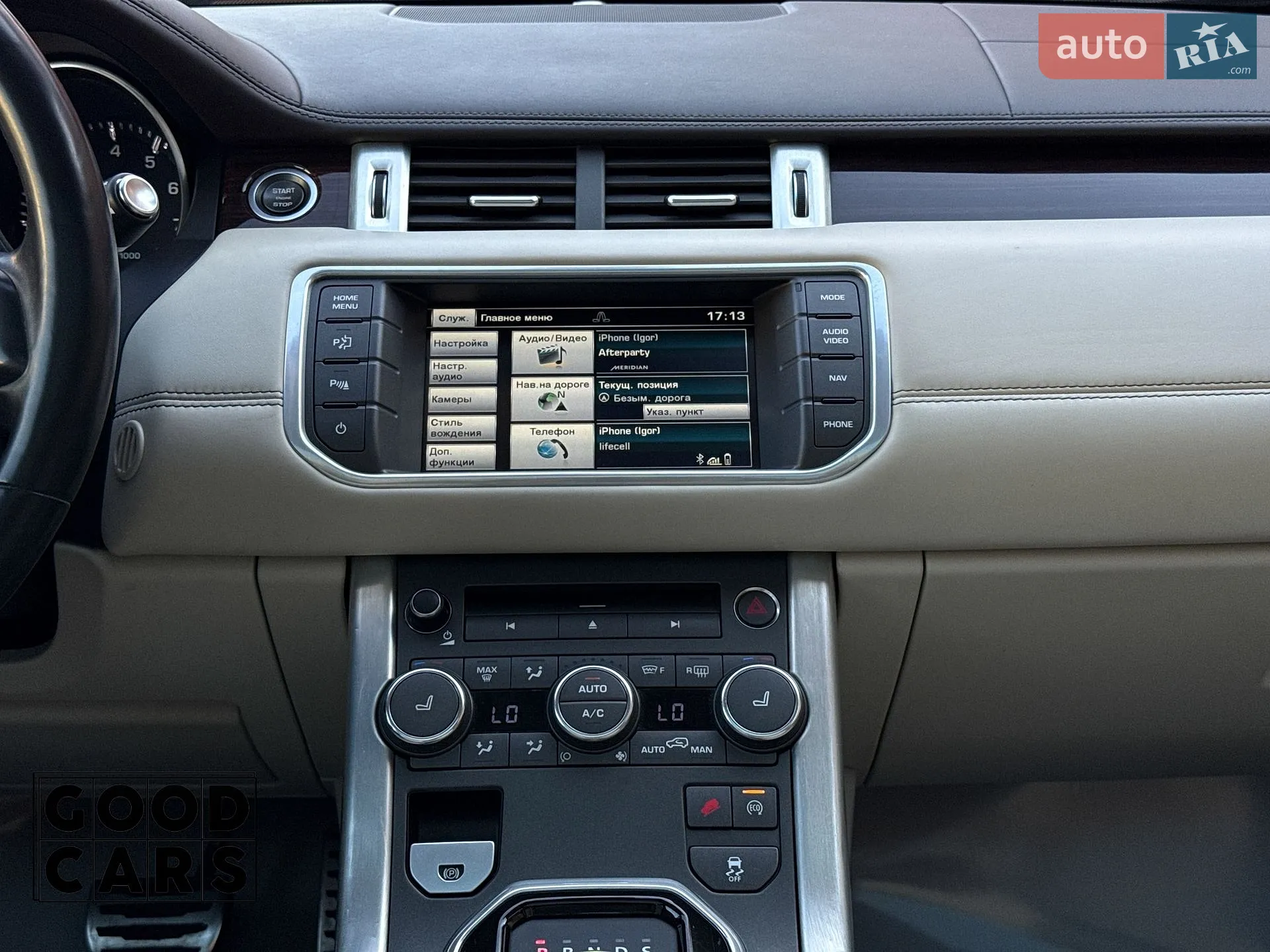 2013 Land Rover Range Rover Evoque - мініатюра 43